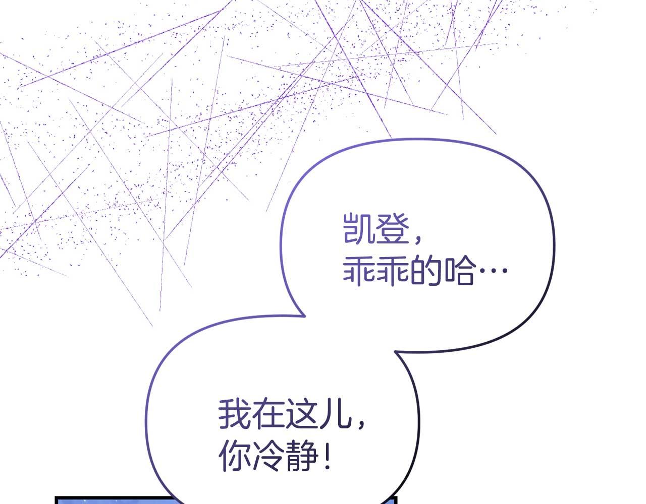 第60话 魔法阵131