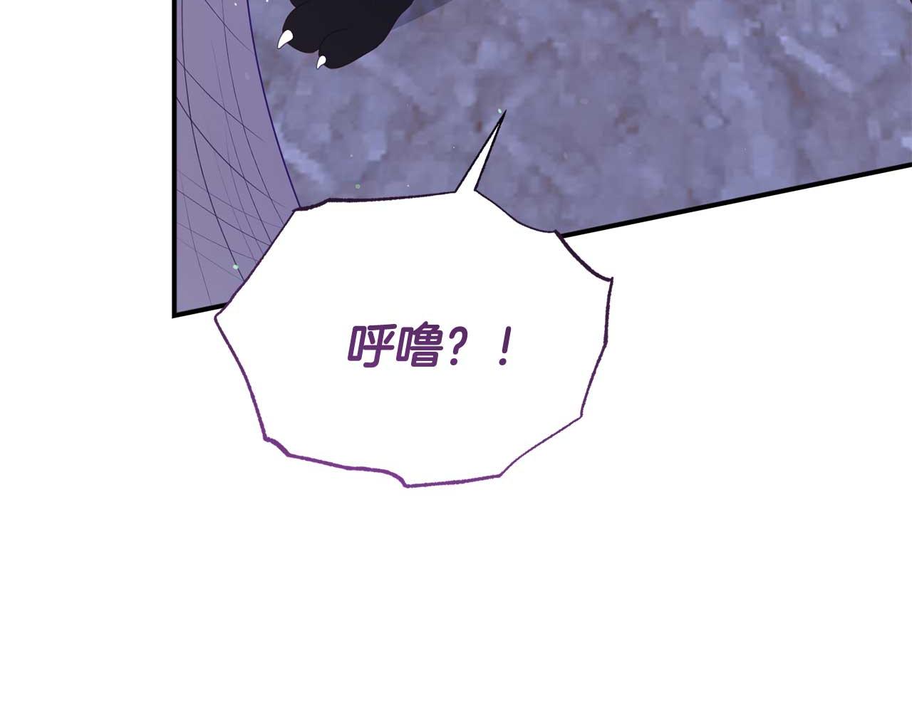 第60话 魔法阵136