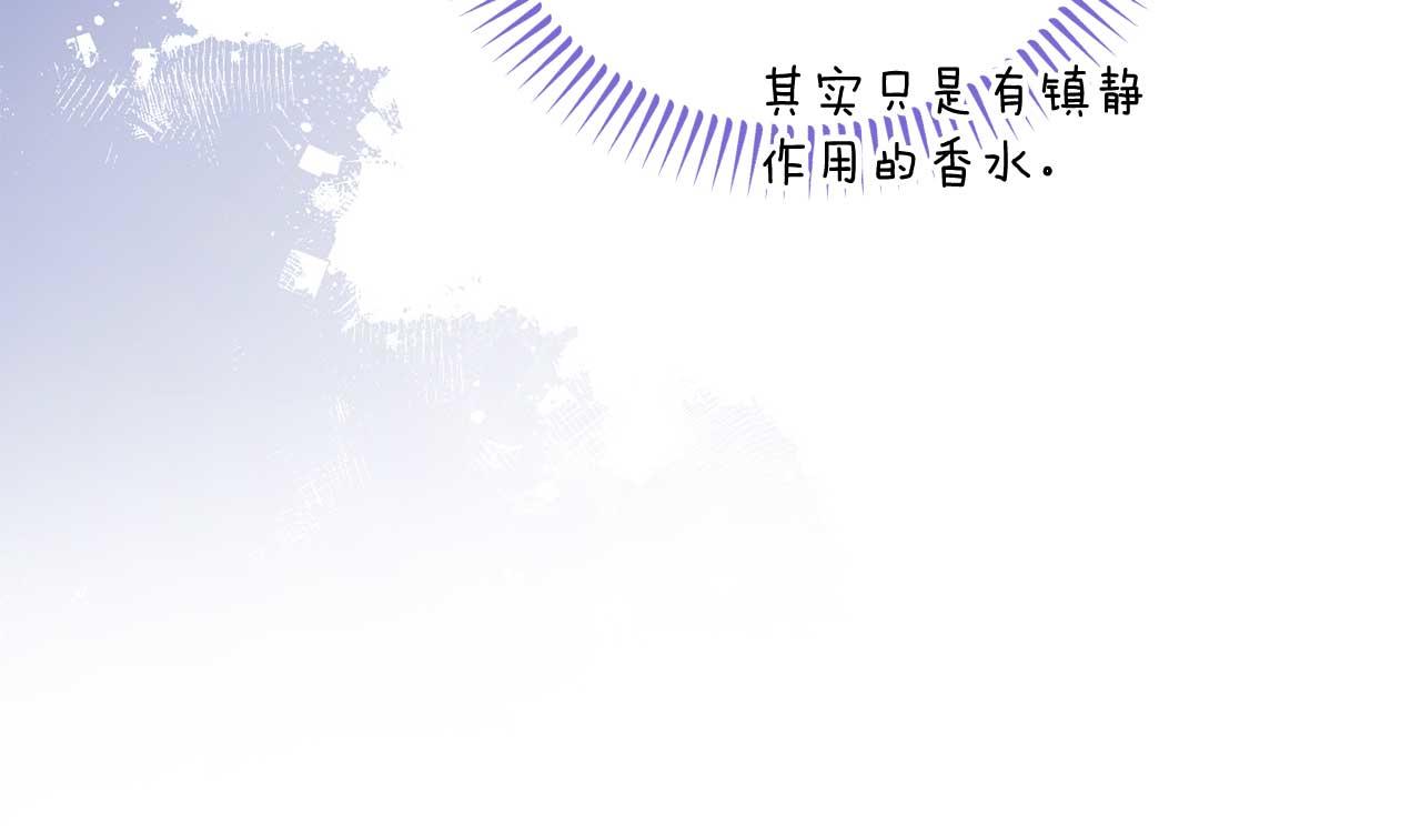 第60话 魔法阵139