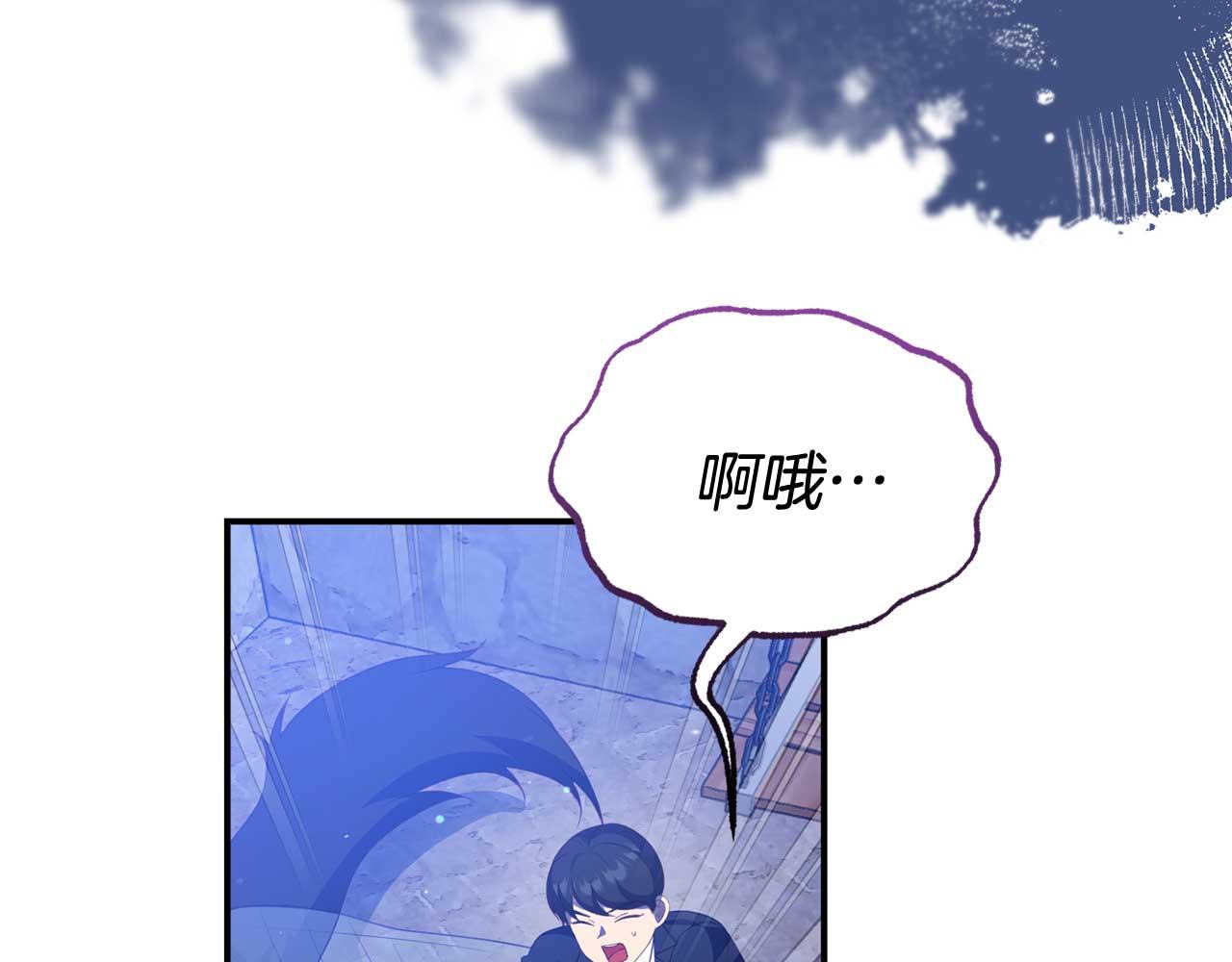第60话 魔法阵142
