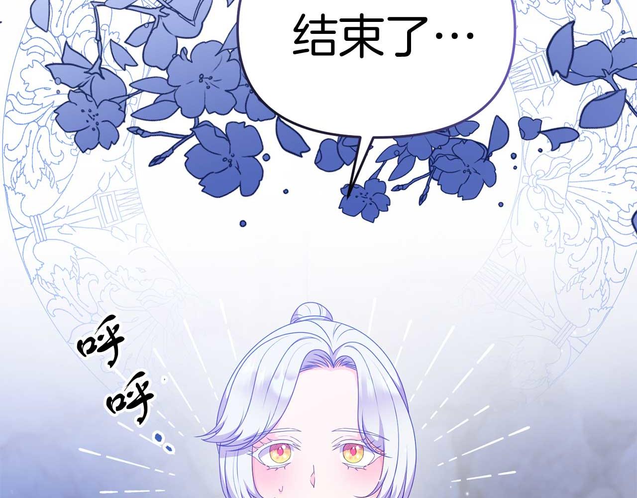 第60话 魔法阵145