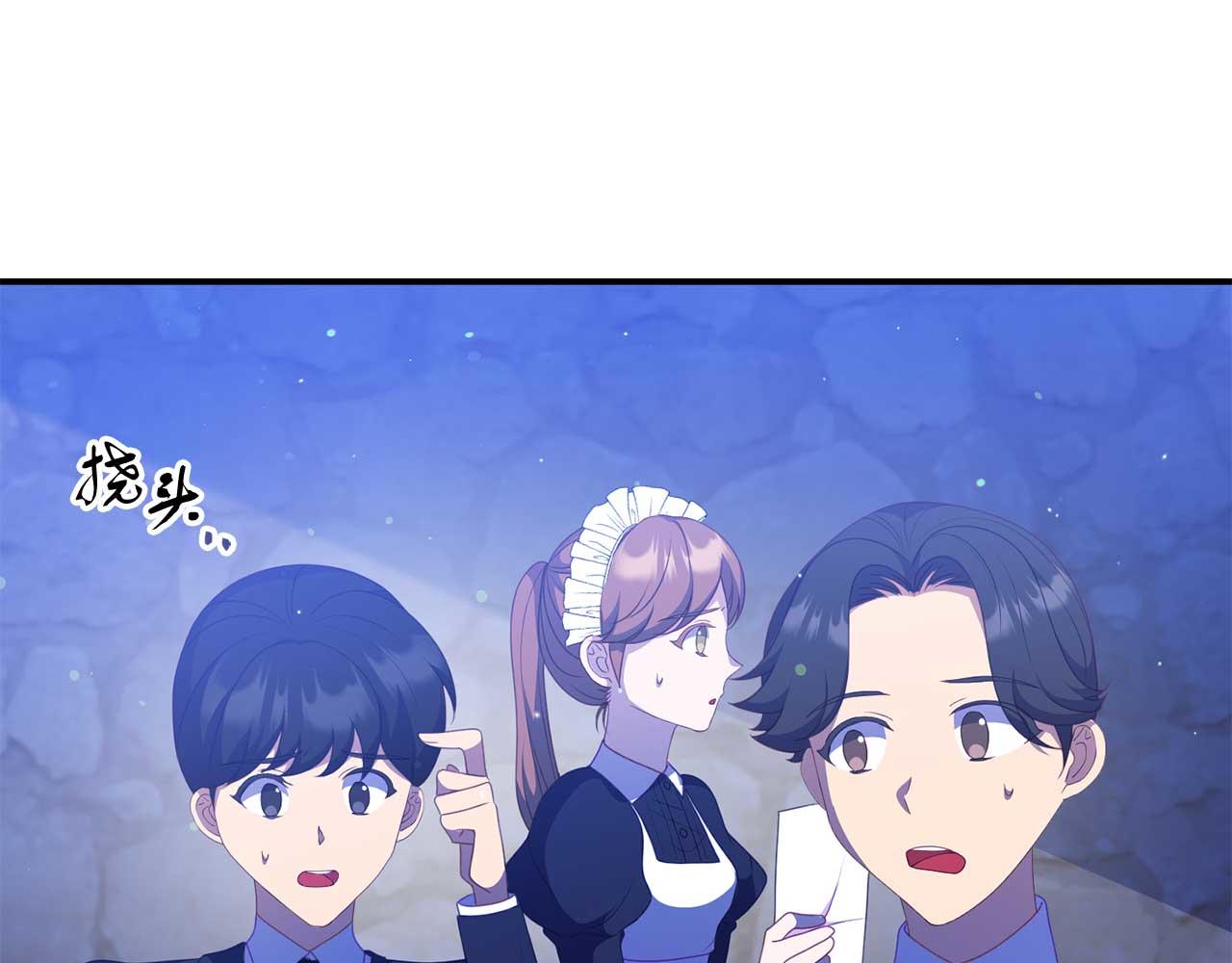 第60话 魔法阵152