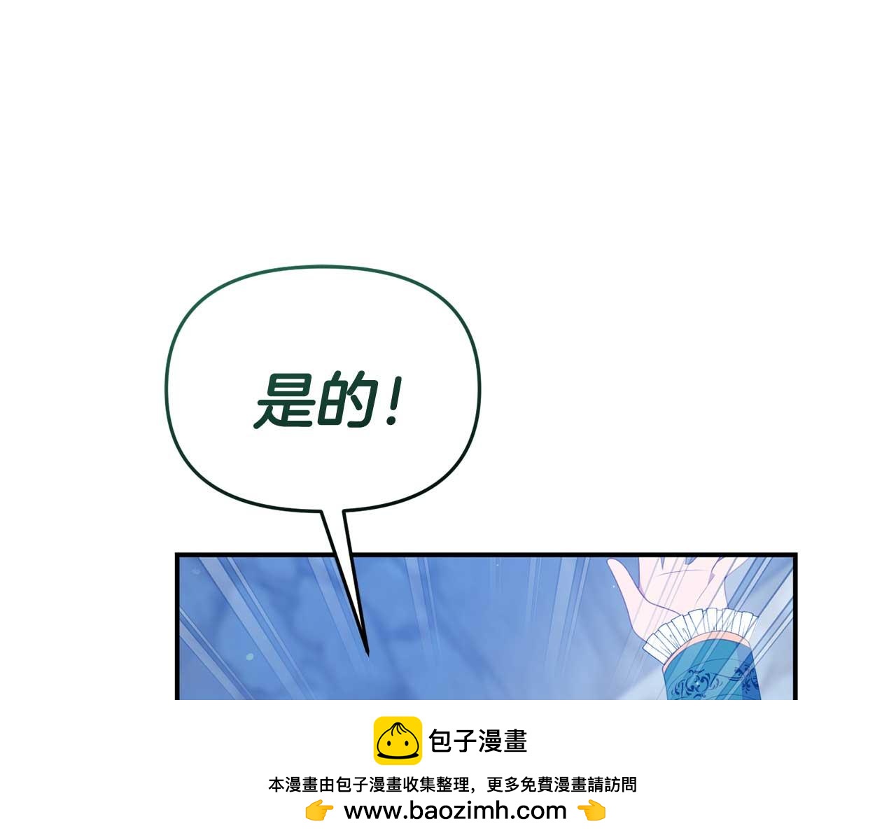 第60话 魔法阵157