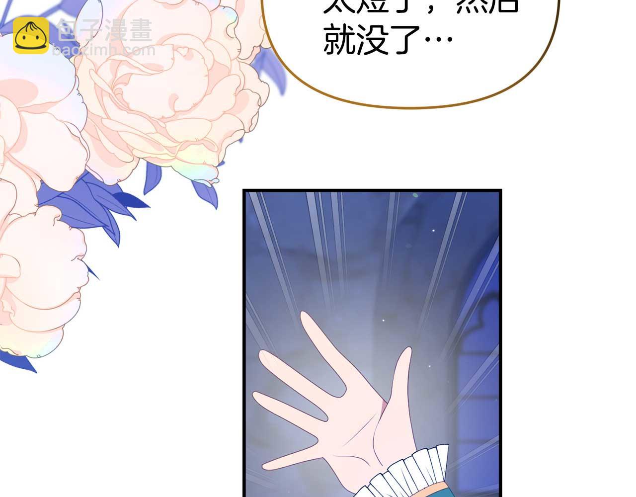 第60话 魔法阵158