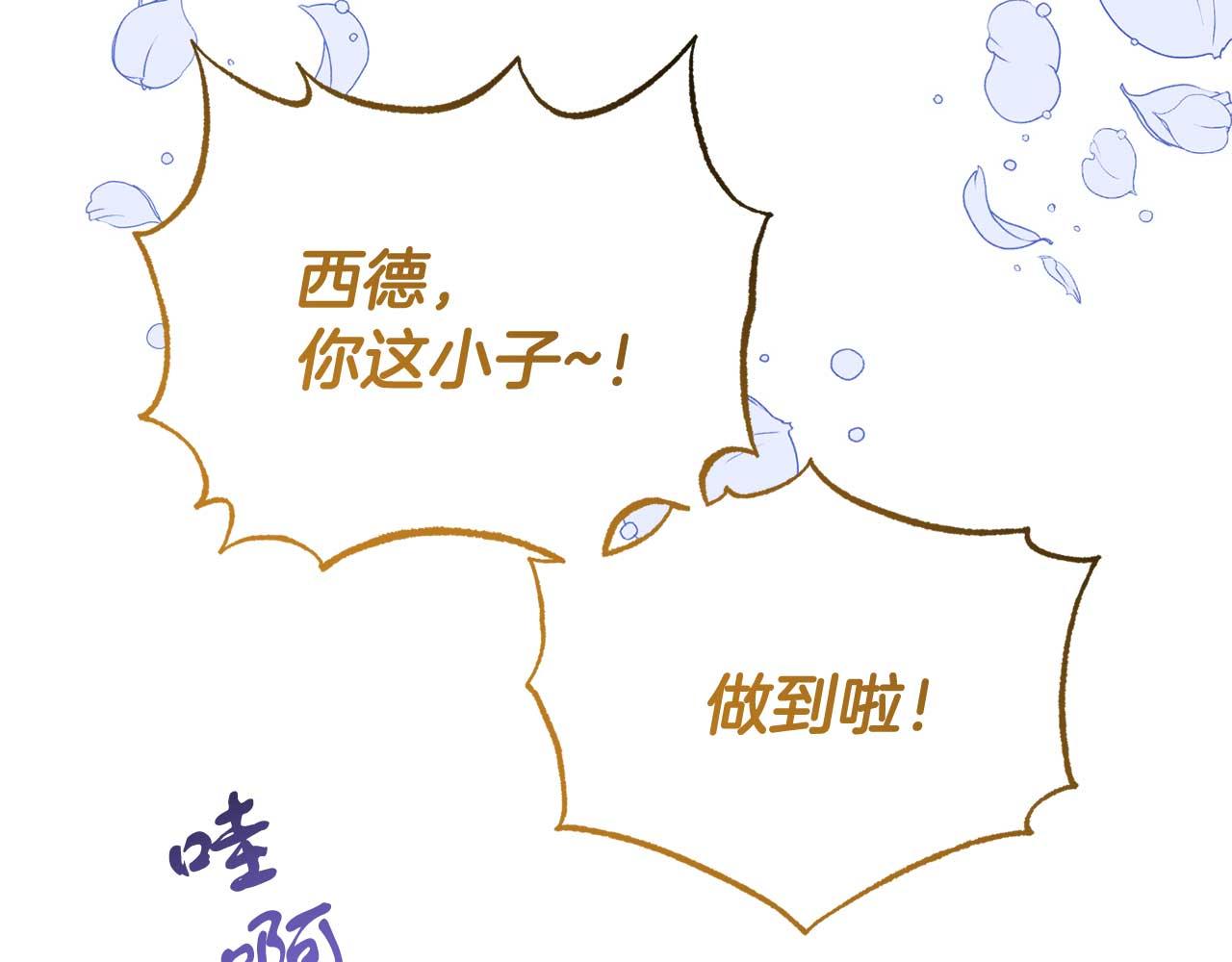 第60话 魔法阵169