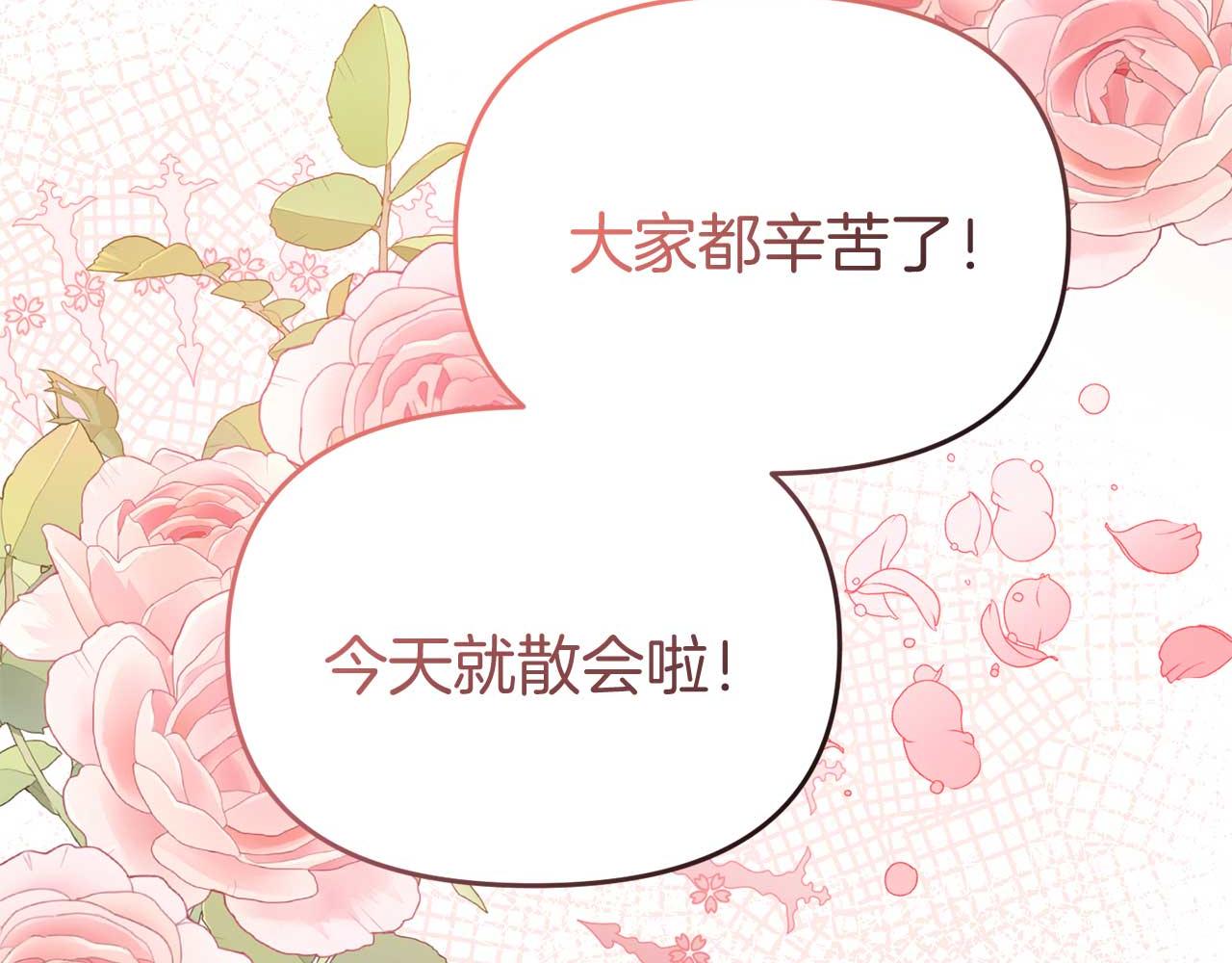 第60话 魔法阵173