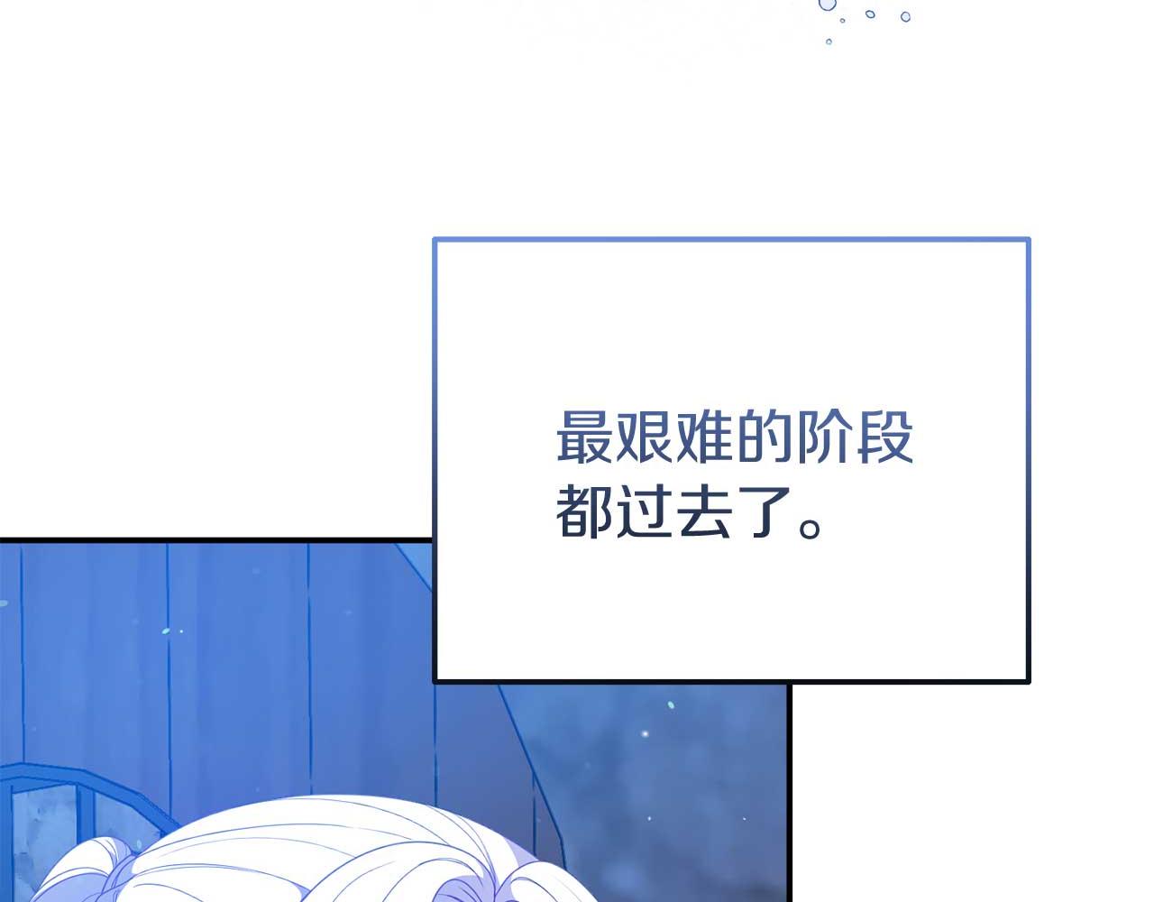 第60话 魔法阵185