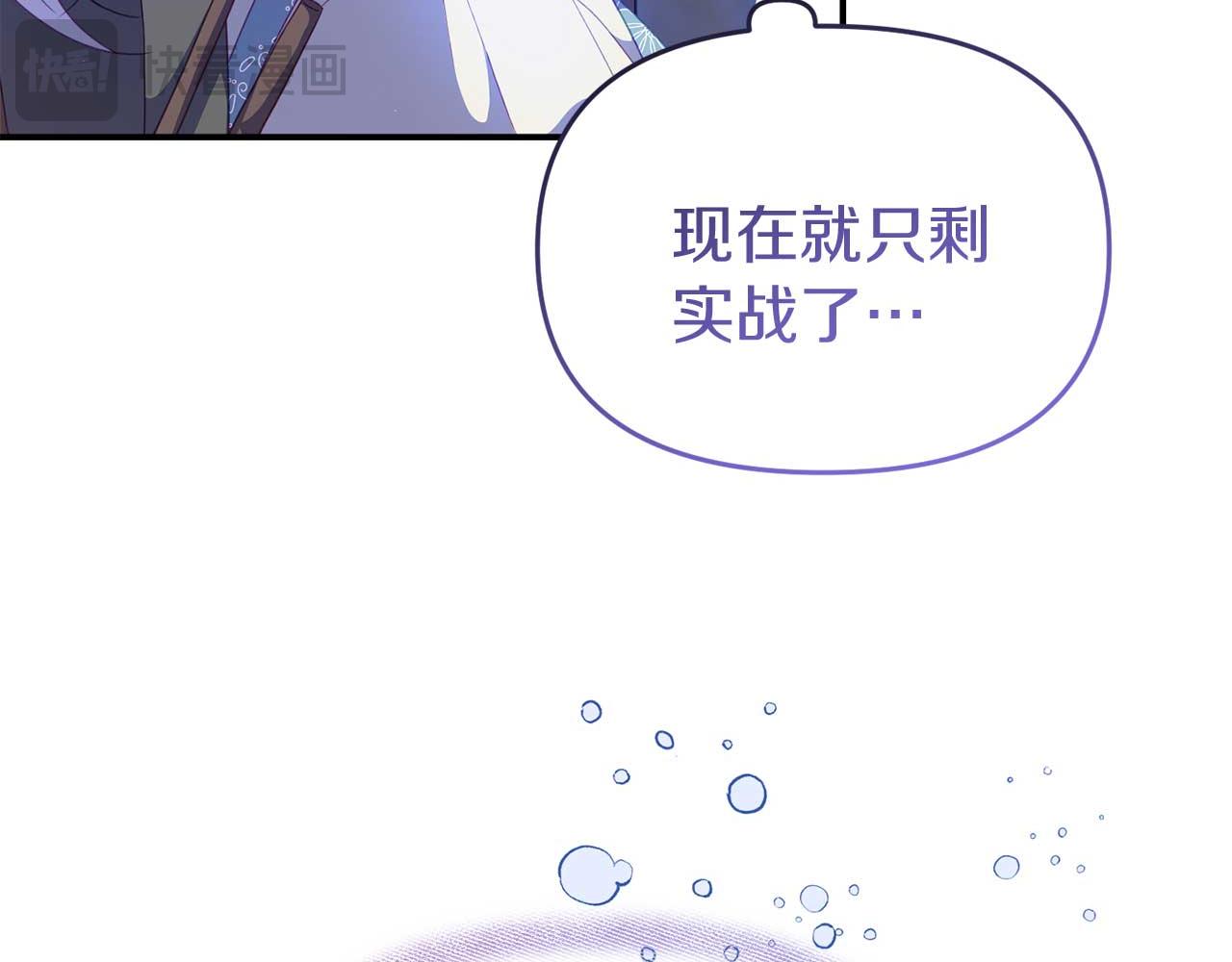 第60话 魔法阵187