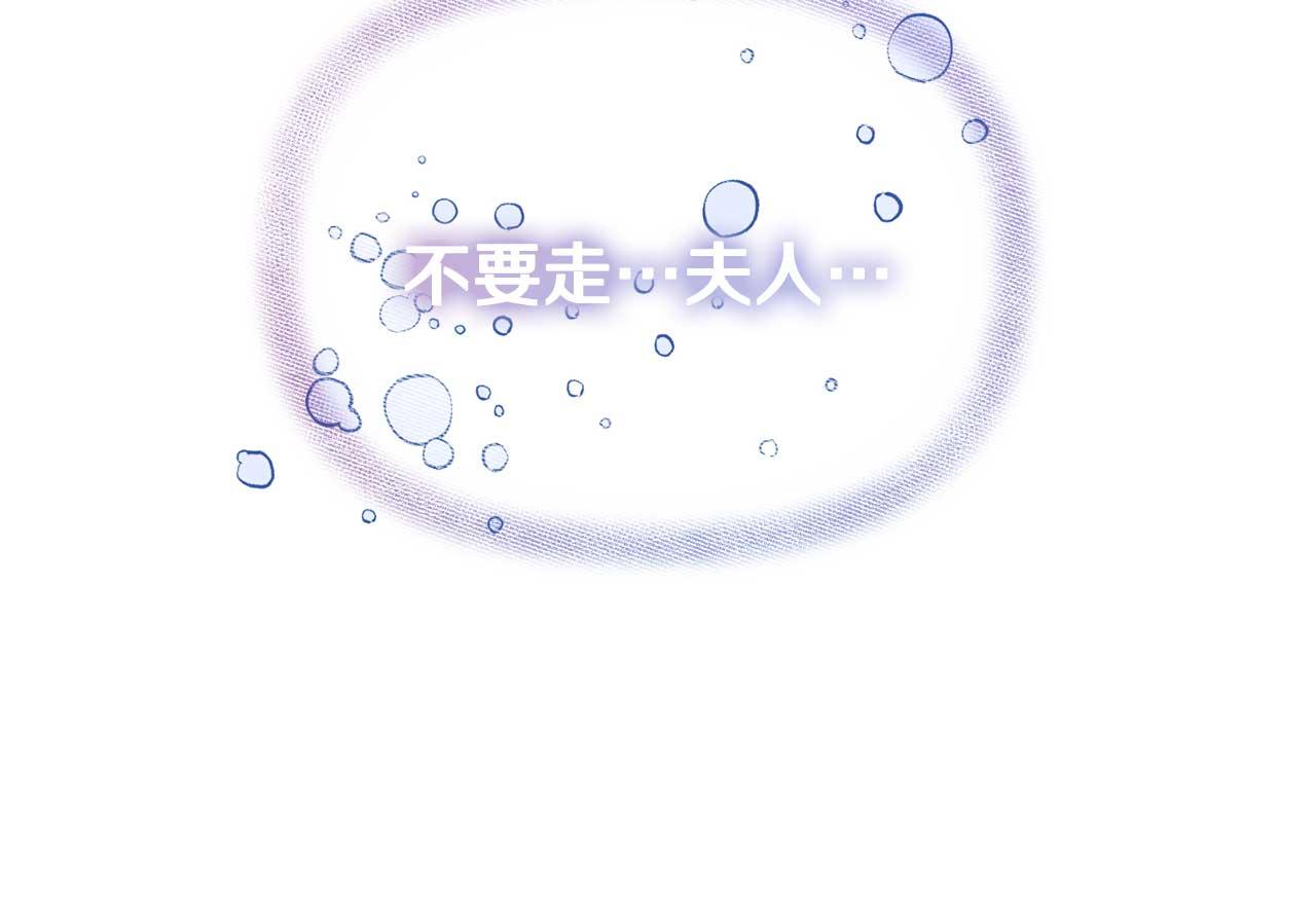 第60话 魔法阵188