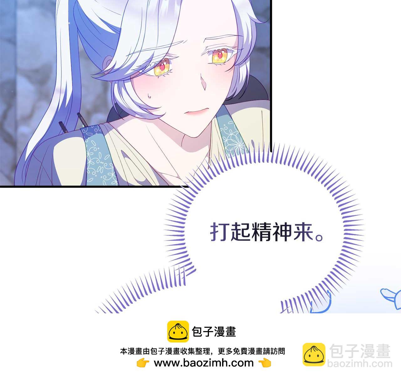 第60话 魔法阵192