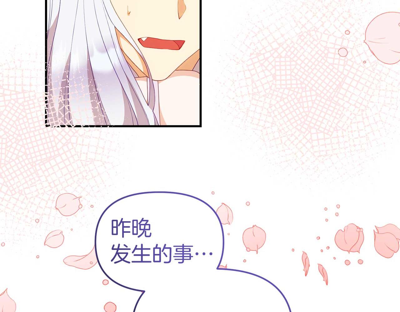 第60话 魔法阵28