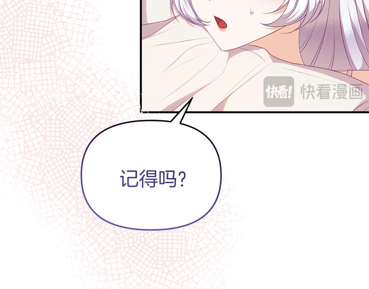 第60话 魔法阵30