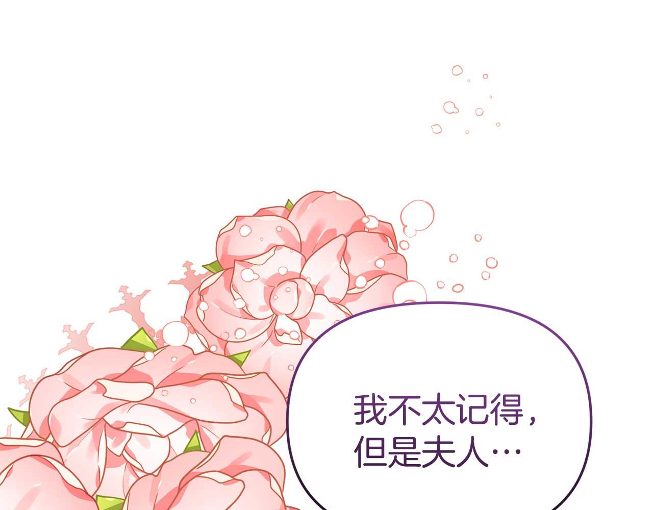 第60话 魔法阵34