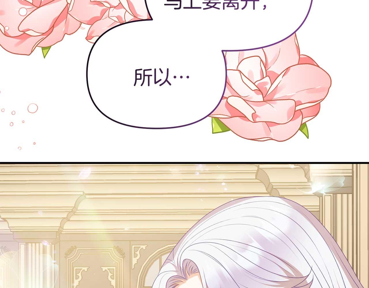 第60话 魔法阵38
