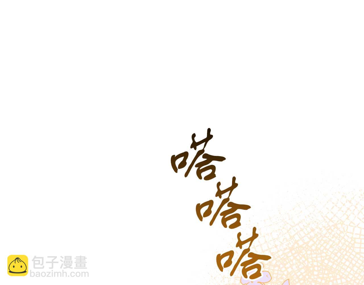 第60话 魔法阵4