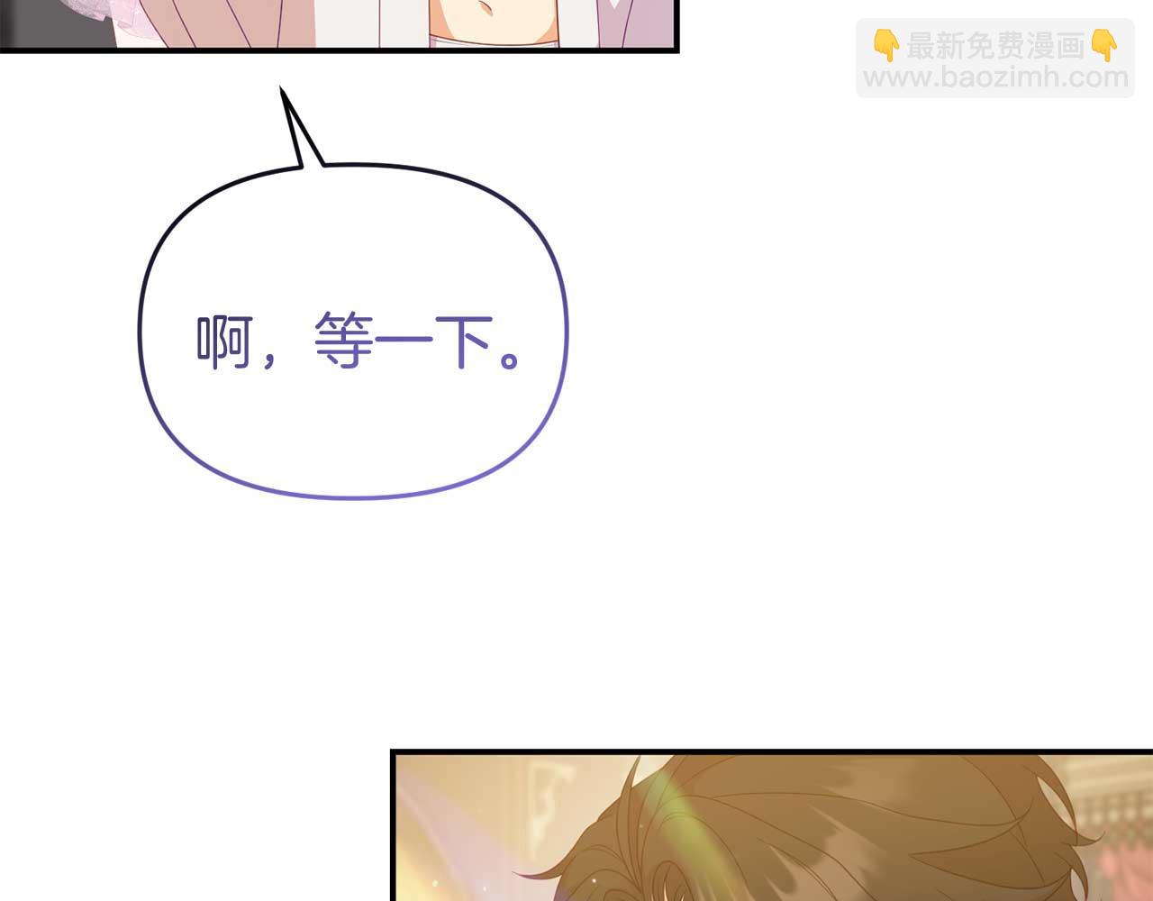 第60话 魔法阵44