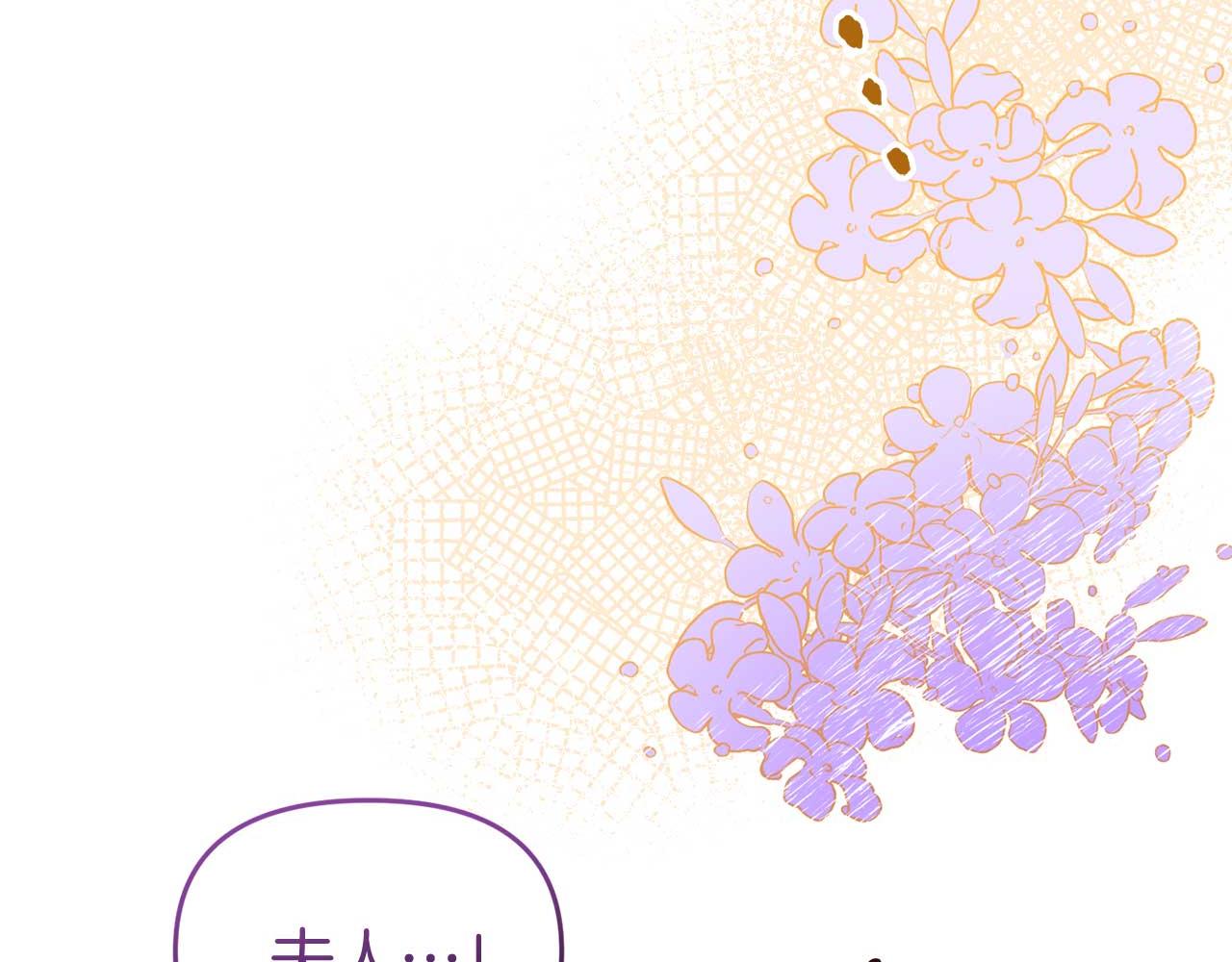 第60话 魔法阵5