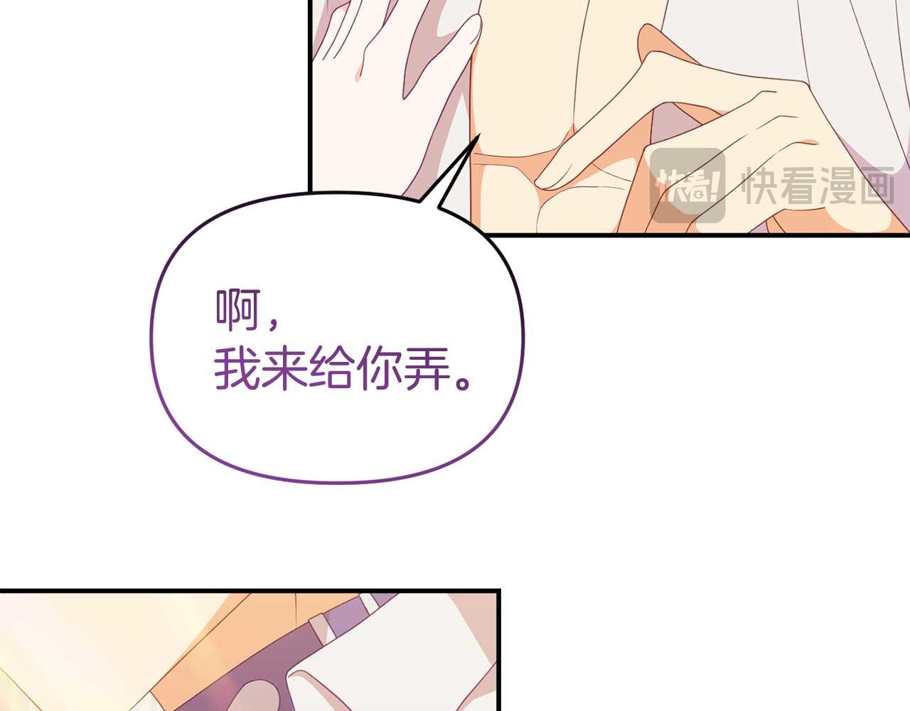 第60话 魔法阵50