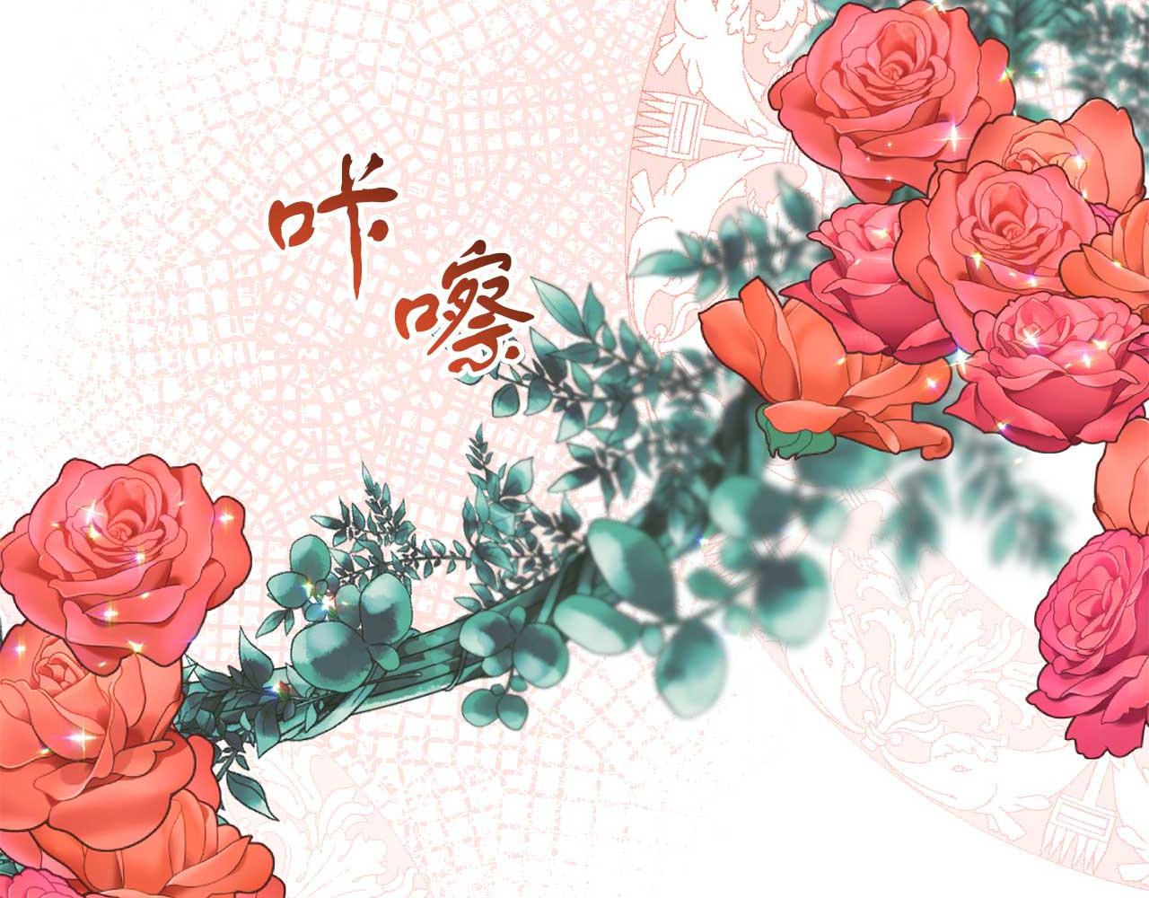 第60话 魔法阵59