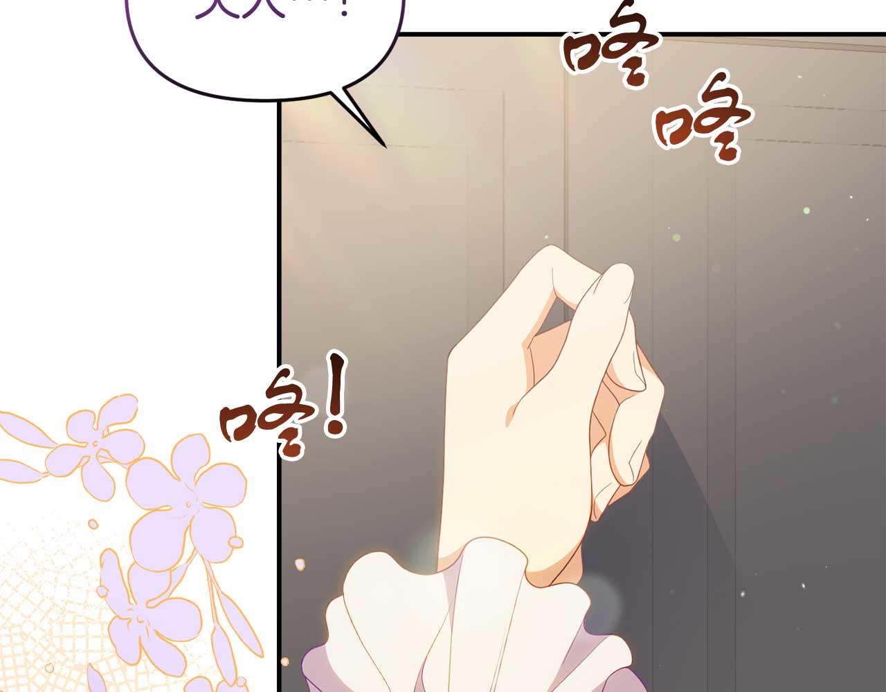 第60话 魔法阵6
