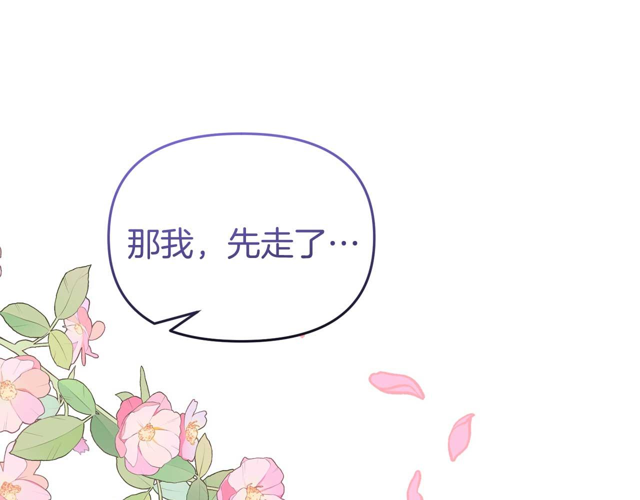 第60话 魔法阵63