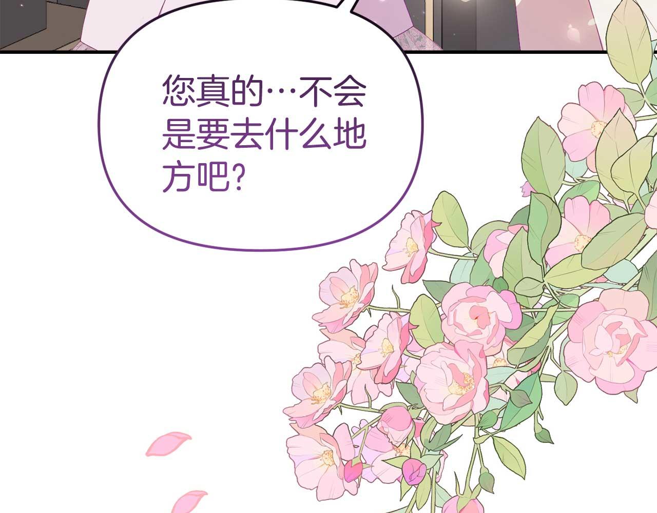 第60话 魔法阵67