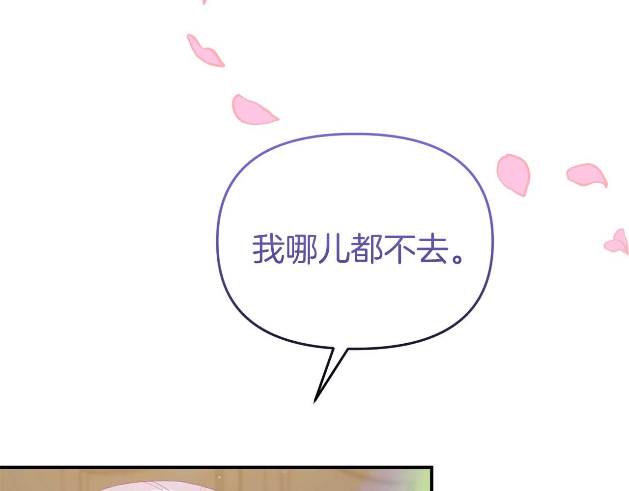 第60话 魔法阵70