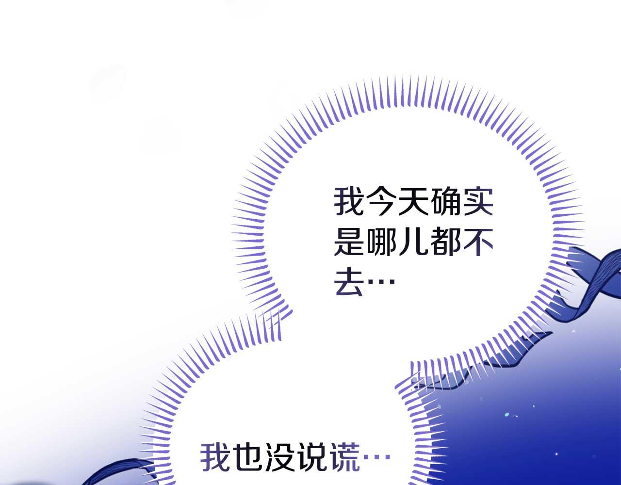 第60话 魔法阵73
