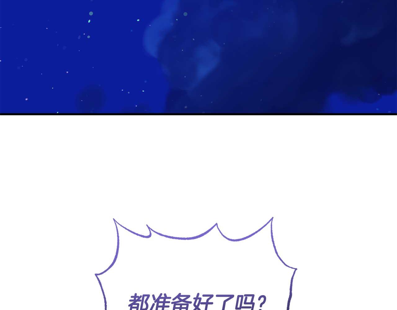 第60话 魔法阵76