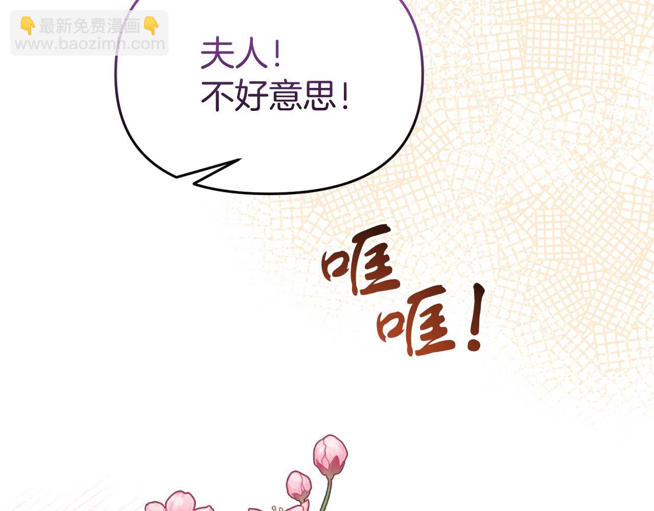 第60话 魔法阵8