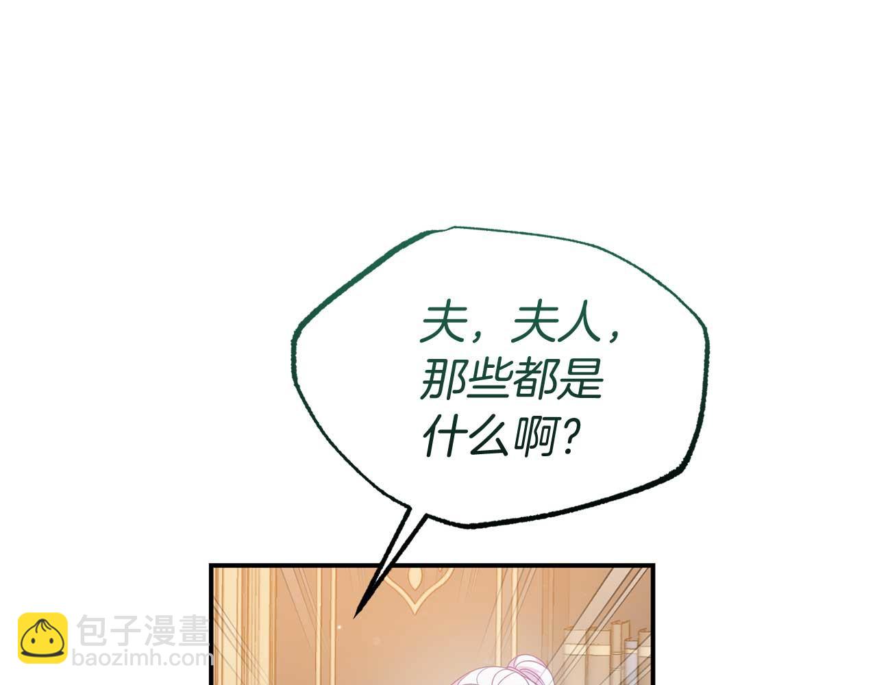 第60话 魔法阵82