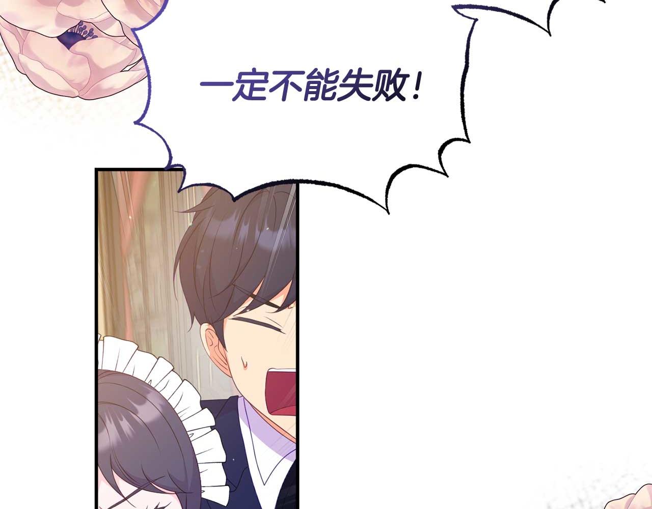 第60话 魔法阵85