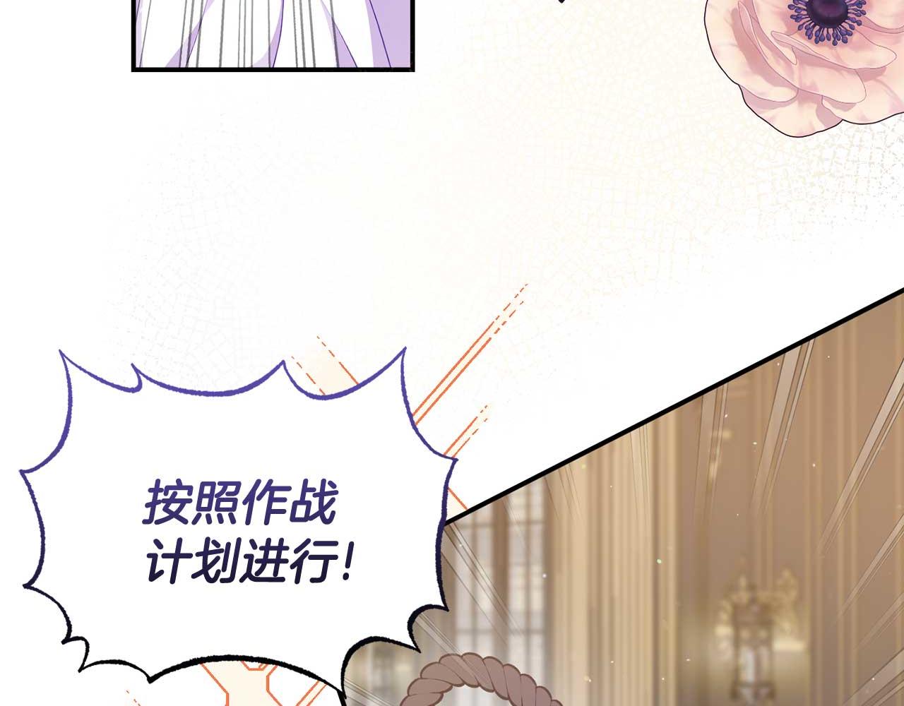 第60话 魔法阵87