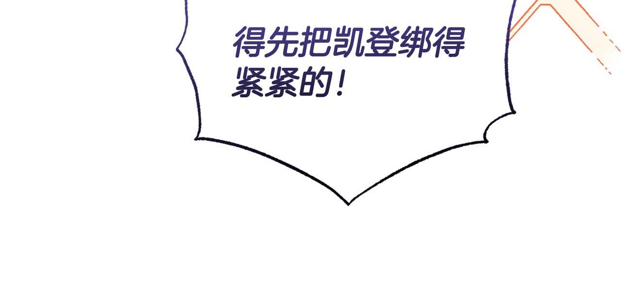 第60话 魔法阵89