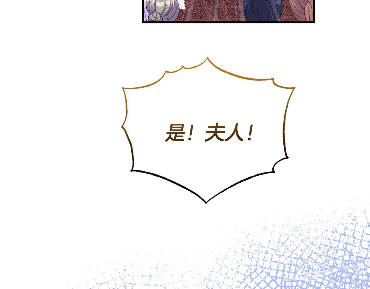 第60话 魔法阵94
