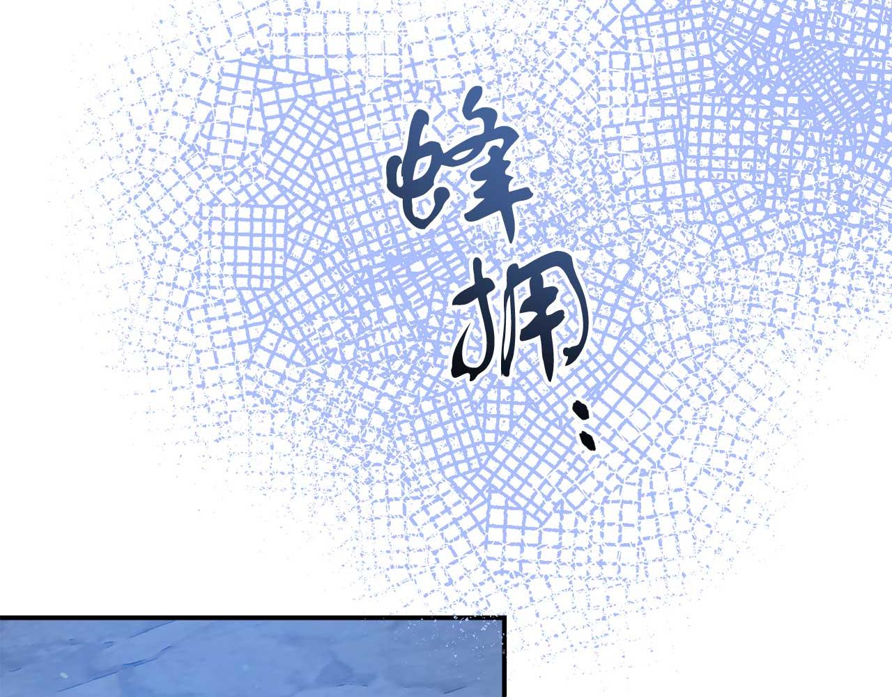 第60话 魔法阵95