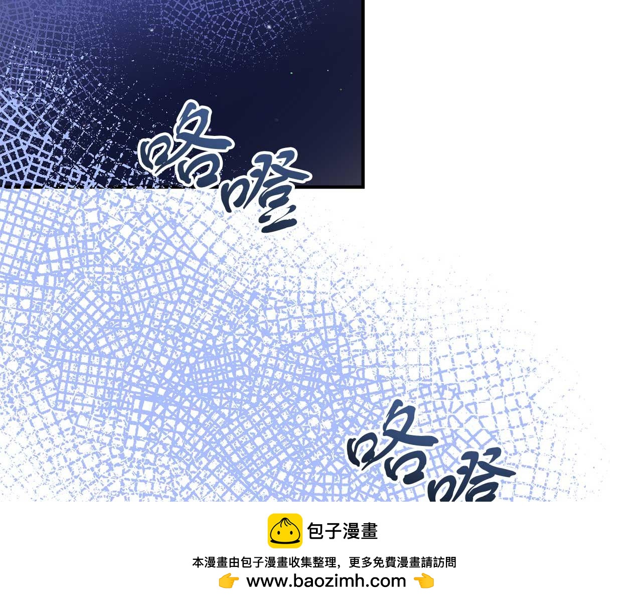 第60话 魔法阵98