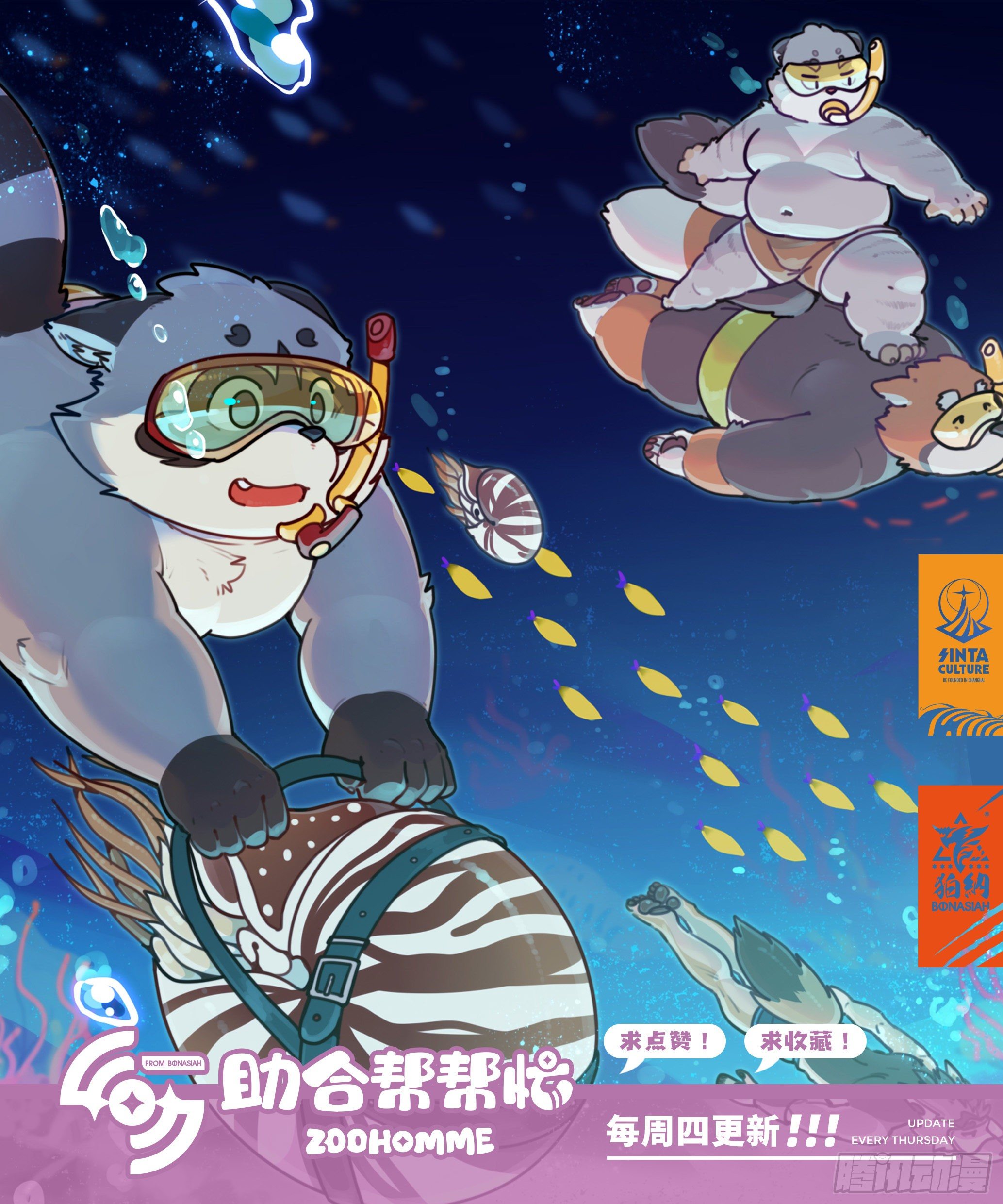 第八话 畅销书作家5