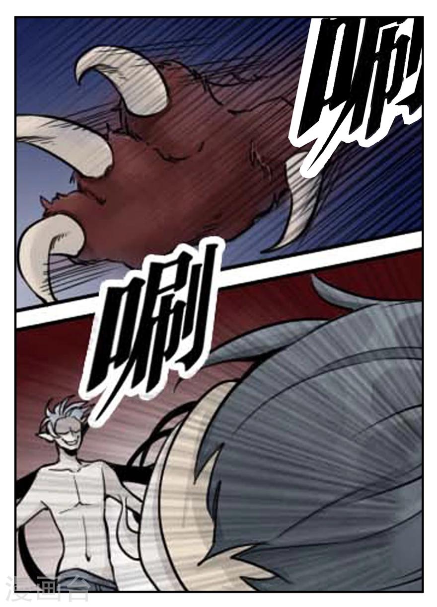 第23话 可怕的银狐15