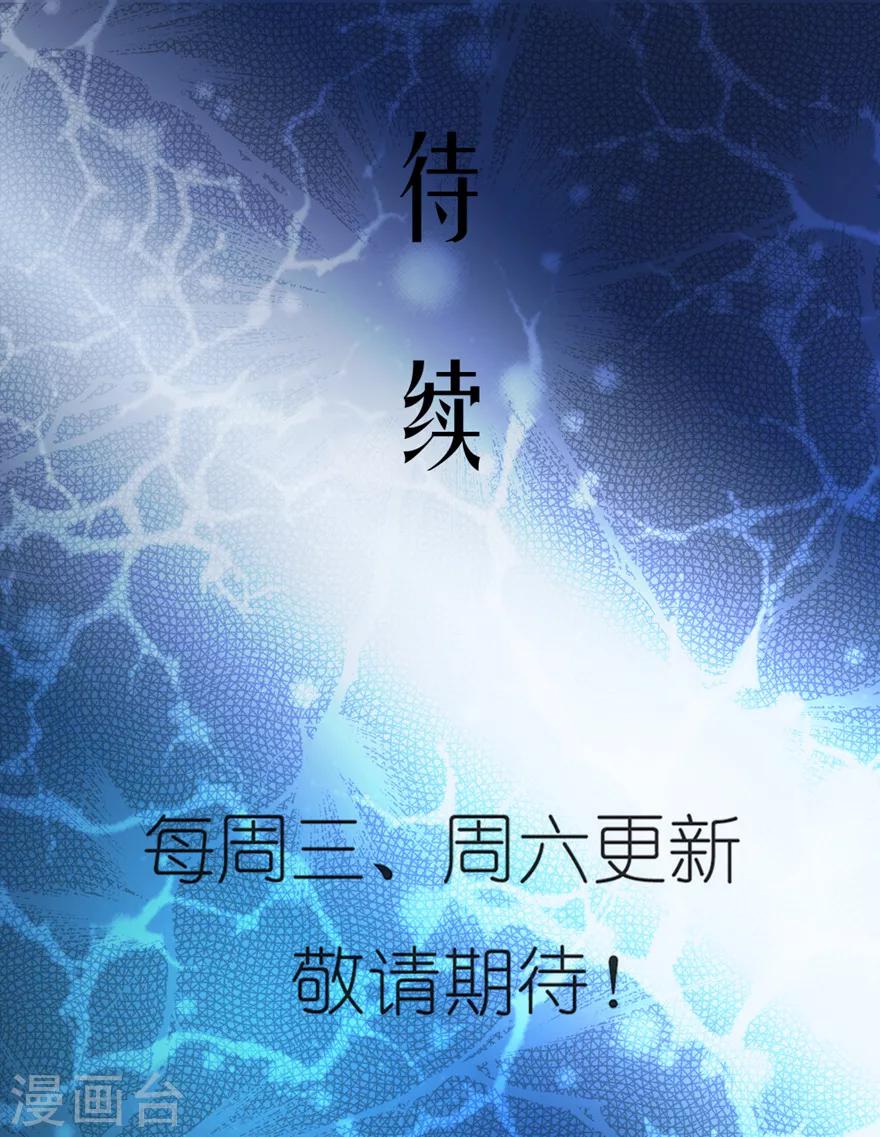 第23话 可怕的银狐16