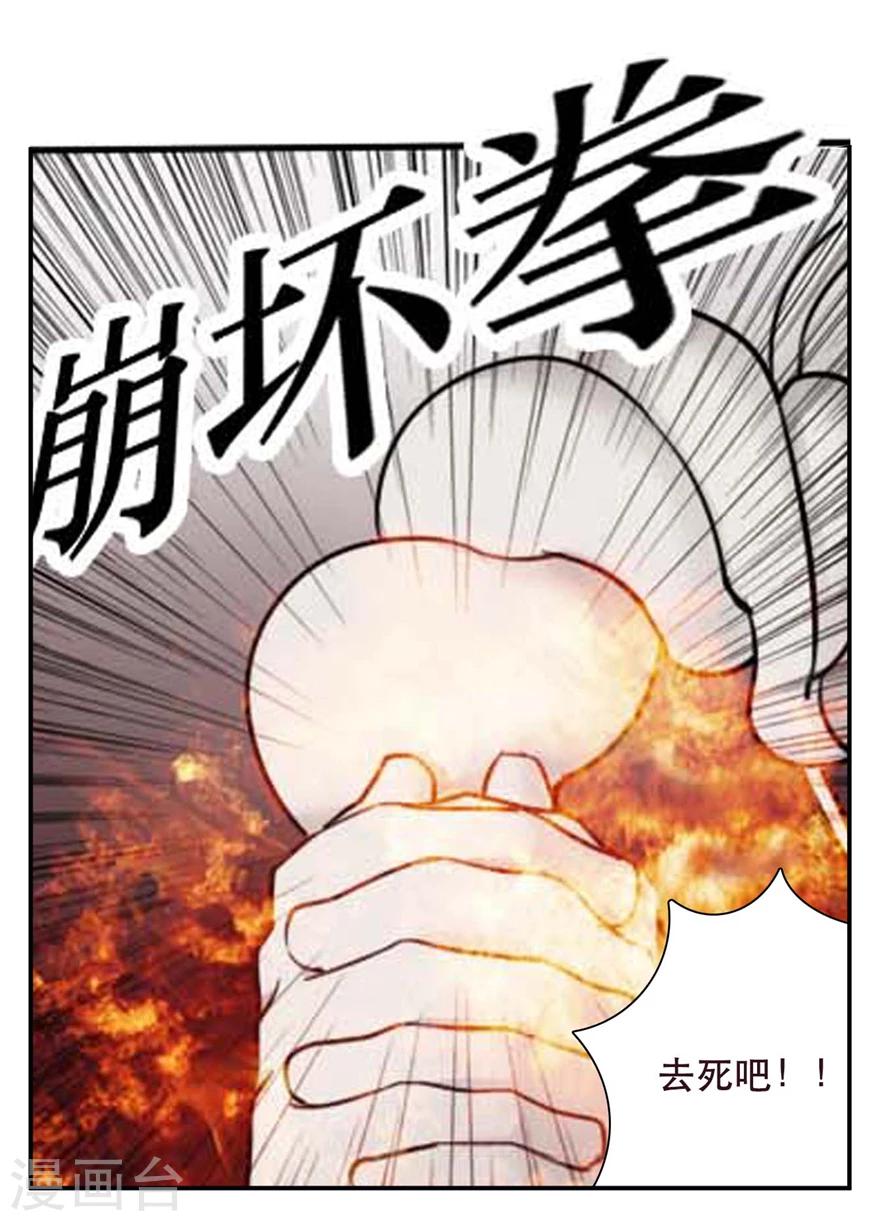 第24话 对抗12