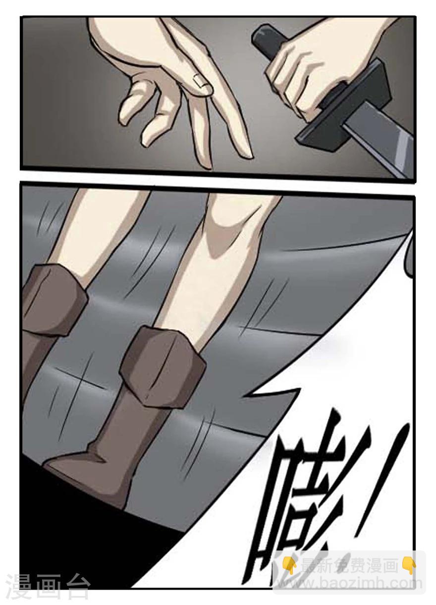 第27话 接踵而来的敌人14