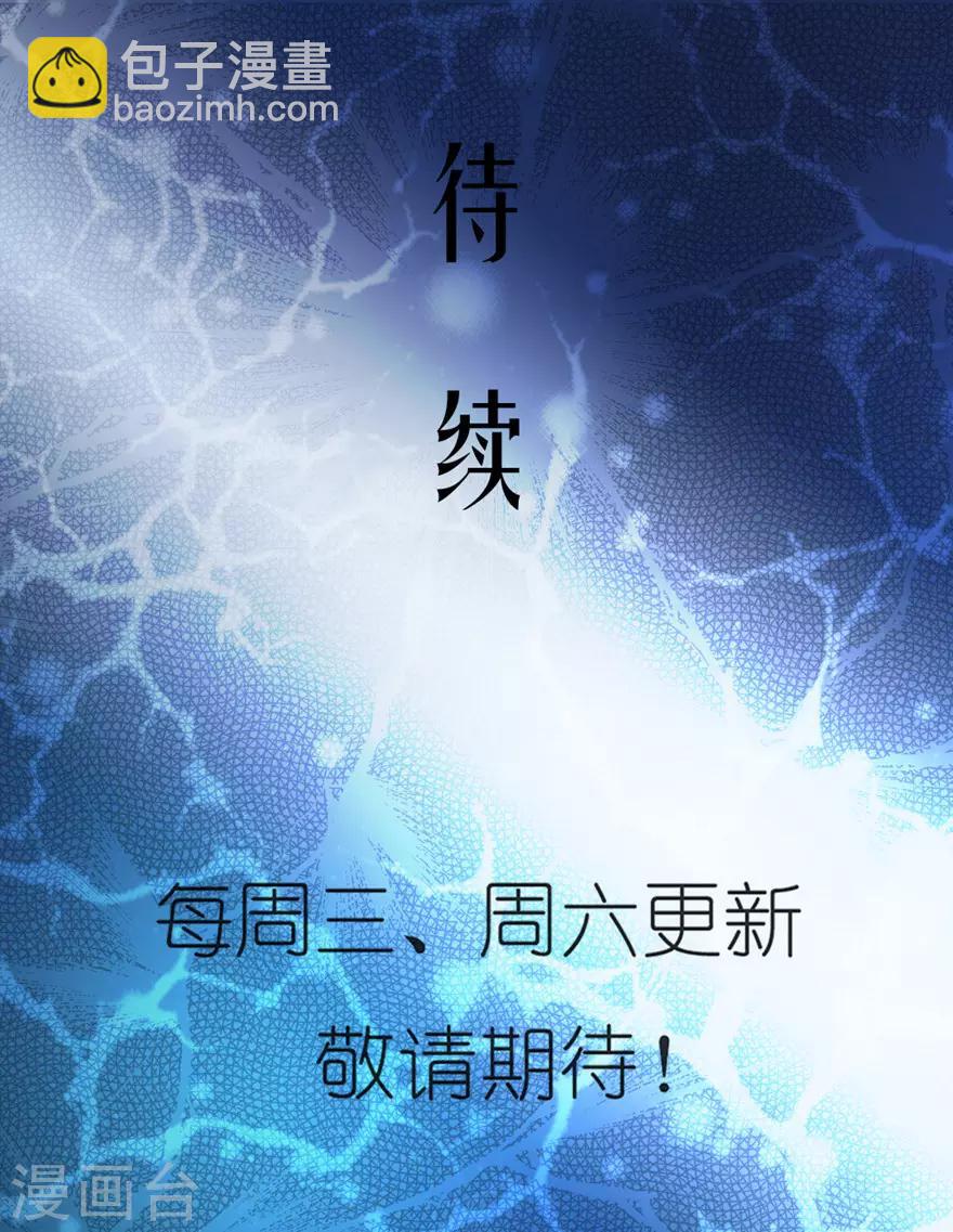 第47话 今天开始做领主12