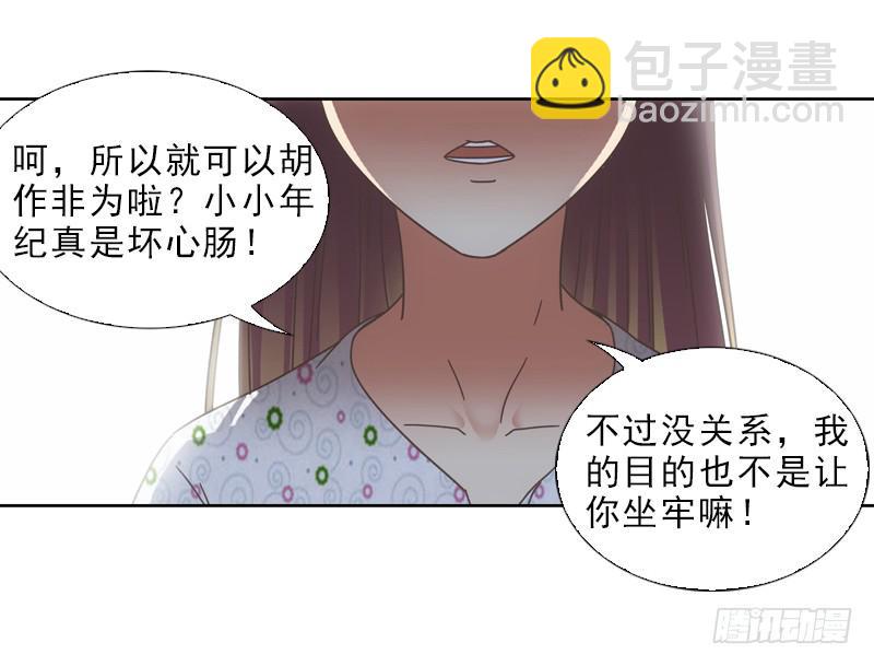 呵~三小姐？18