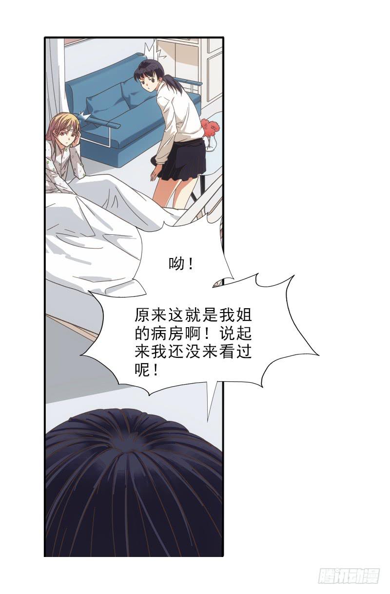 呵~三小姐？3