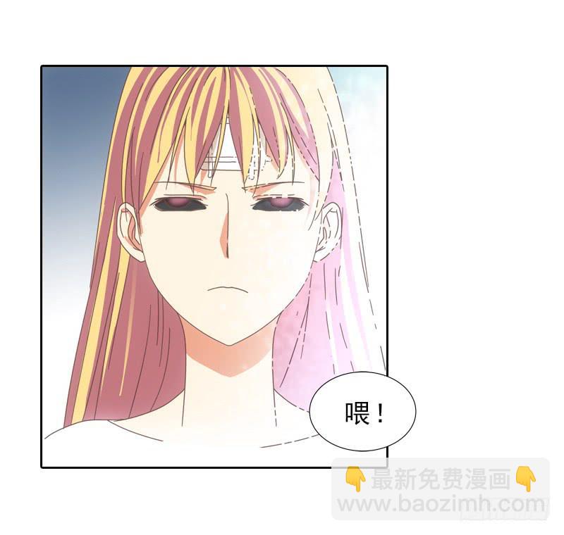 你要为我报仇！17