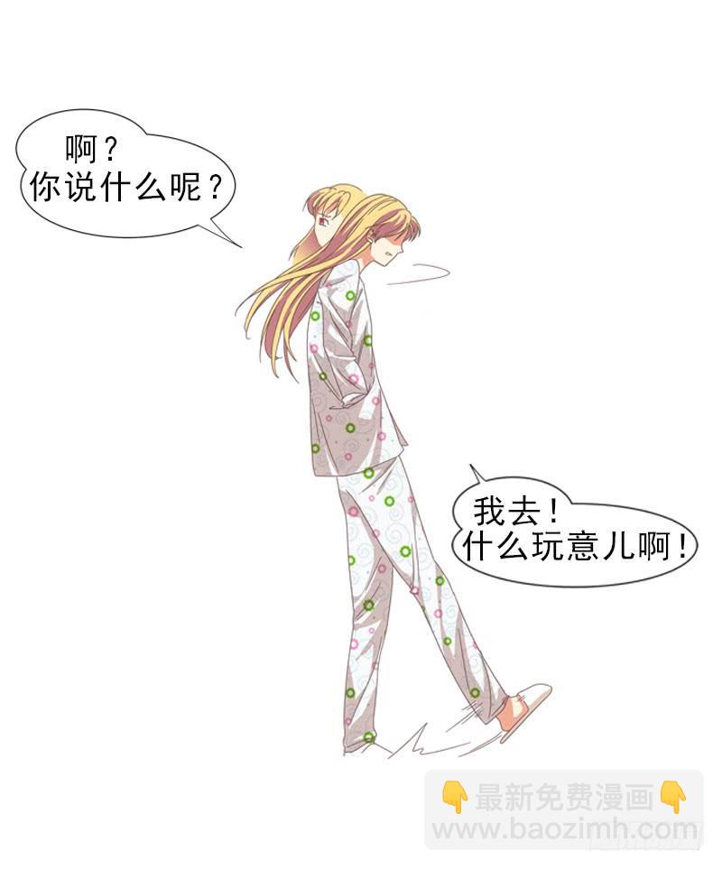 你要为我报仇！20