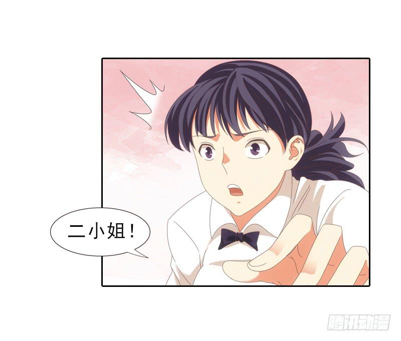 你要为我报仇！21