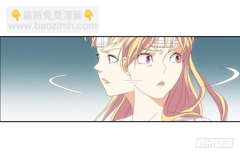 你要为我报仇！8