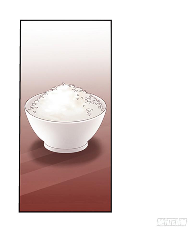 吃饭！14